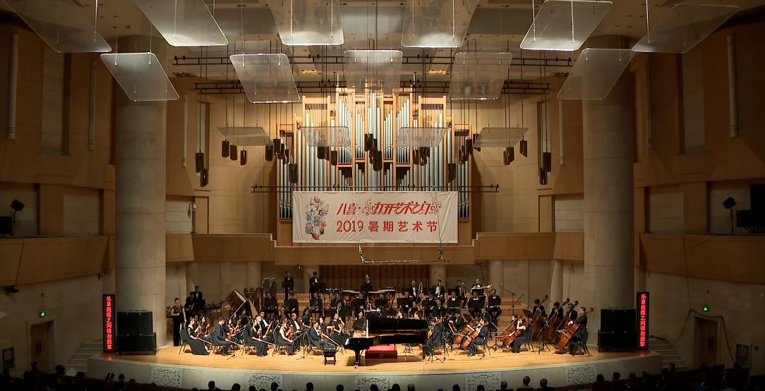 Piano Concerto The Wilderness